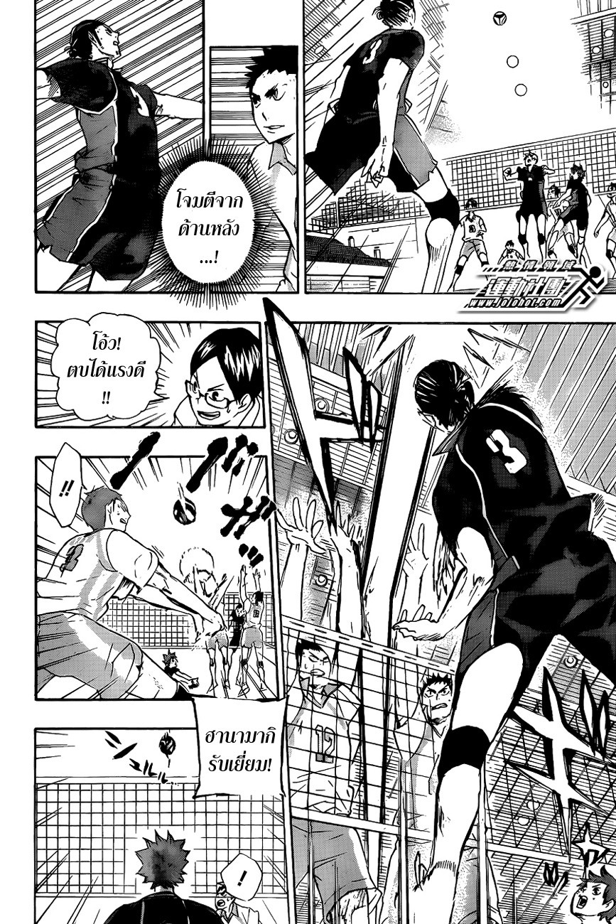 Haikyuu!! 55-"สิ่งที่ดีที่สุดสำหรับฉัน"และ"สิ่งที่ดีที่สุดสำหรับนาย"