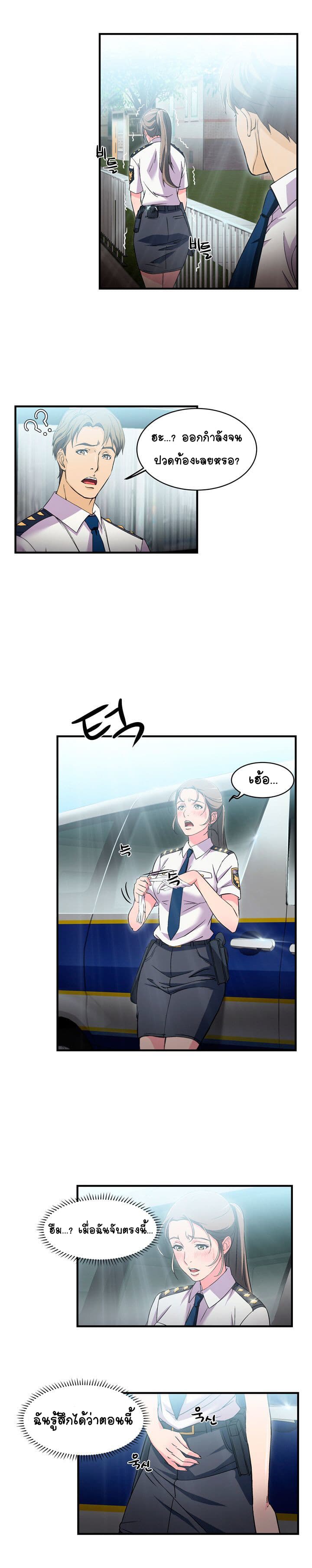 Seductive Uniform 4-4
