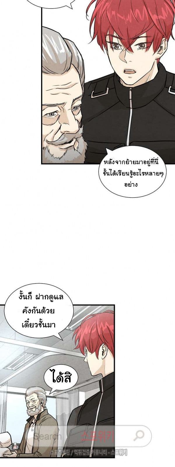 Return Survival 11-11