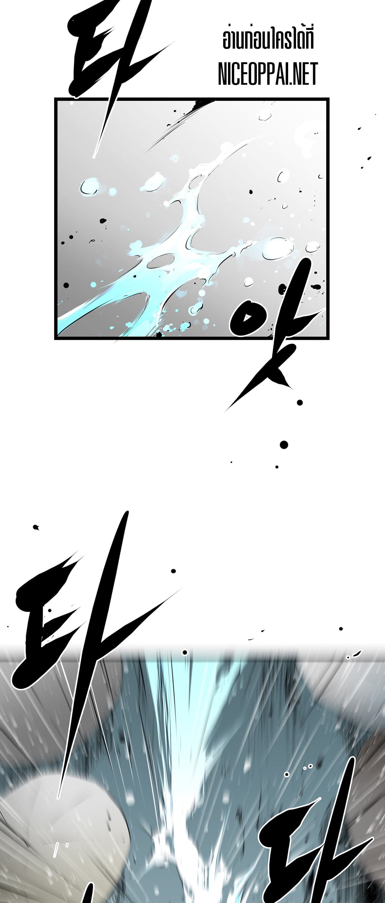 Die, Dai 0-0