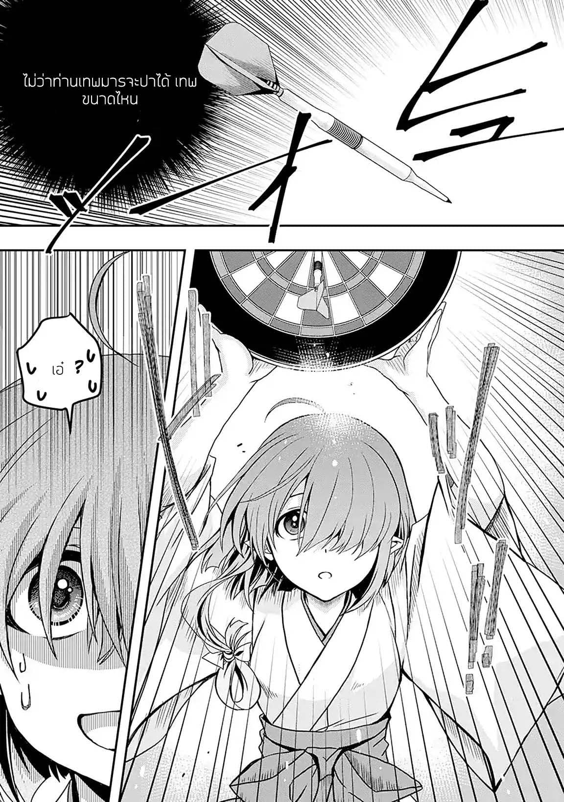 Level 1 no Saikyou kenja ~Noroi de sai kakyuu mahou shika tsukaenaikedo, kami no kanchigai de mugen no maryoku o te ni ire saikyou ni~ 1-ผู้ที่ส่งผมมาเกิดคือเทพมาร