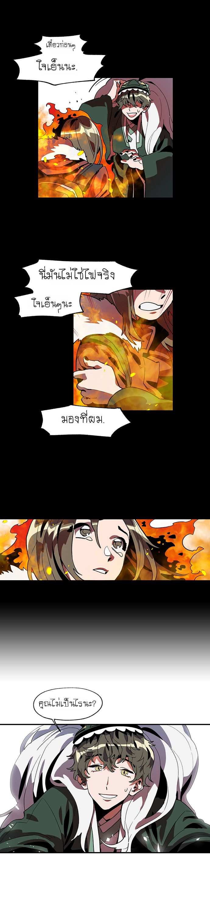 Jinjujeon 2-2