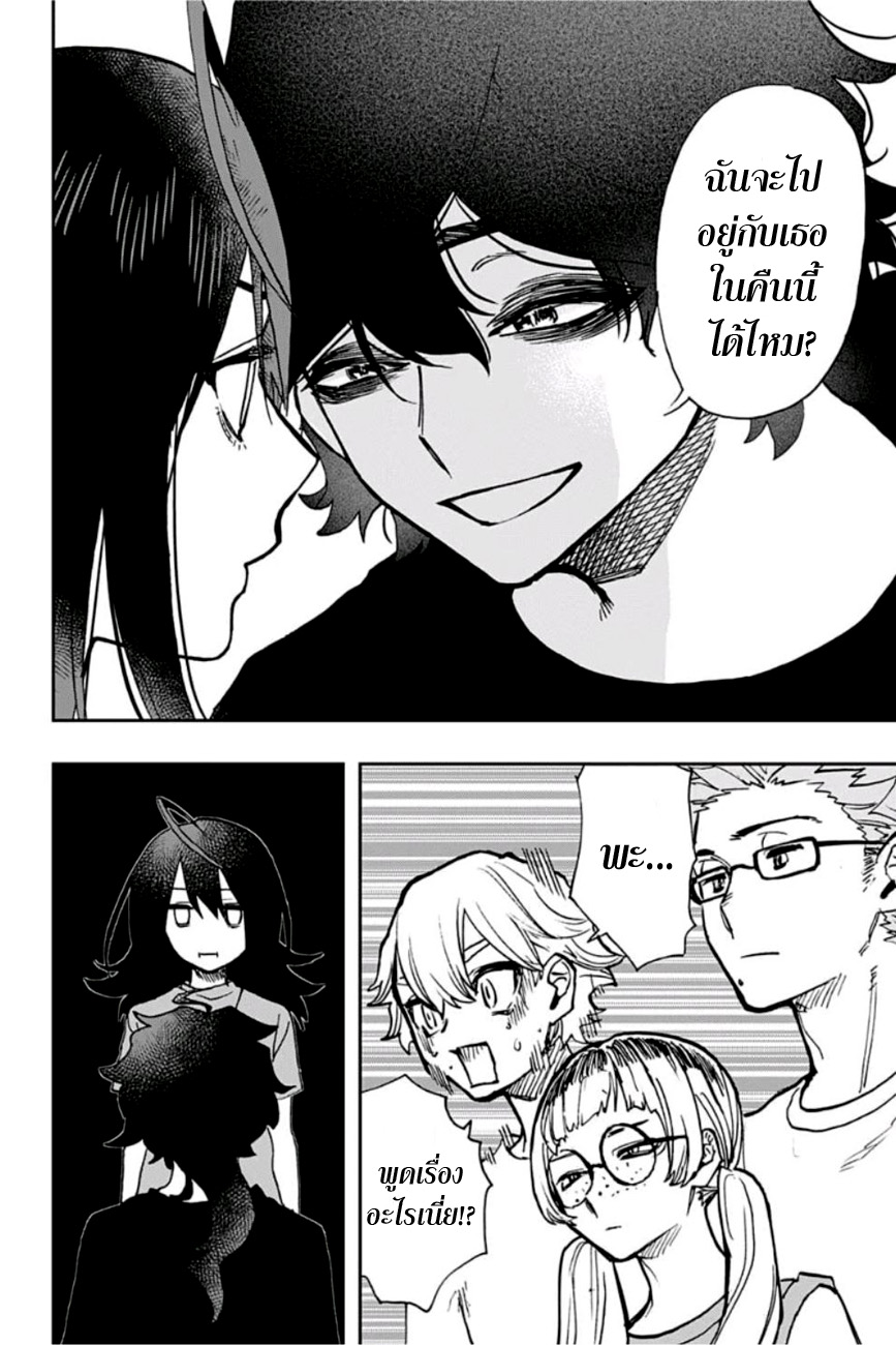 ACT-AGE 29-การแสดงหุ่นมือ