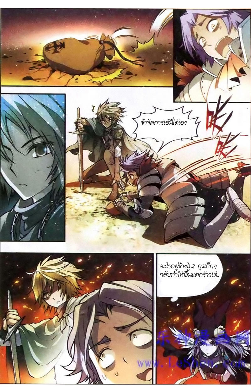 Panlong 97-เชื้อไม่ทิ้งแถว