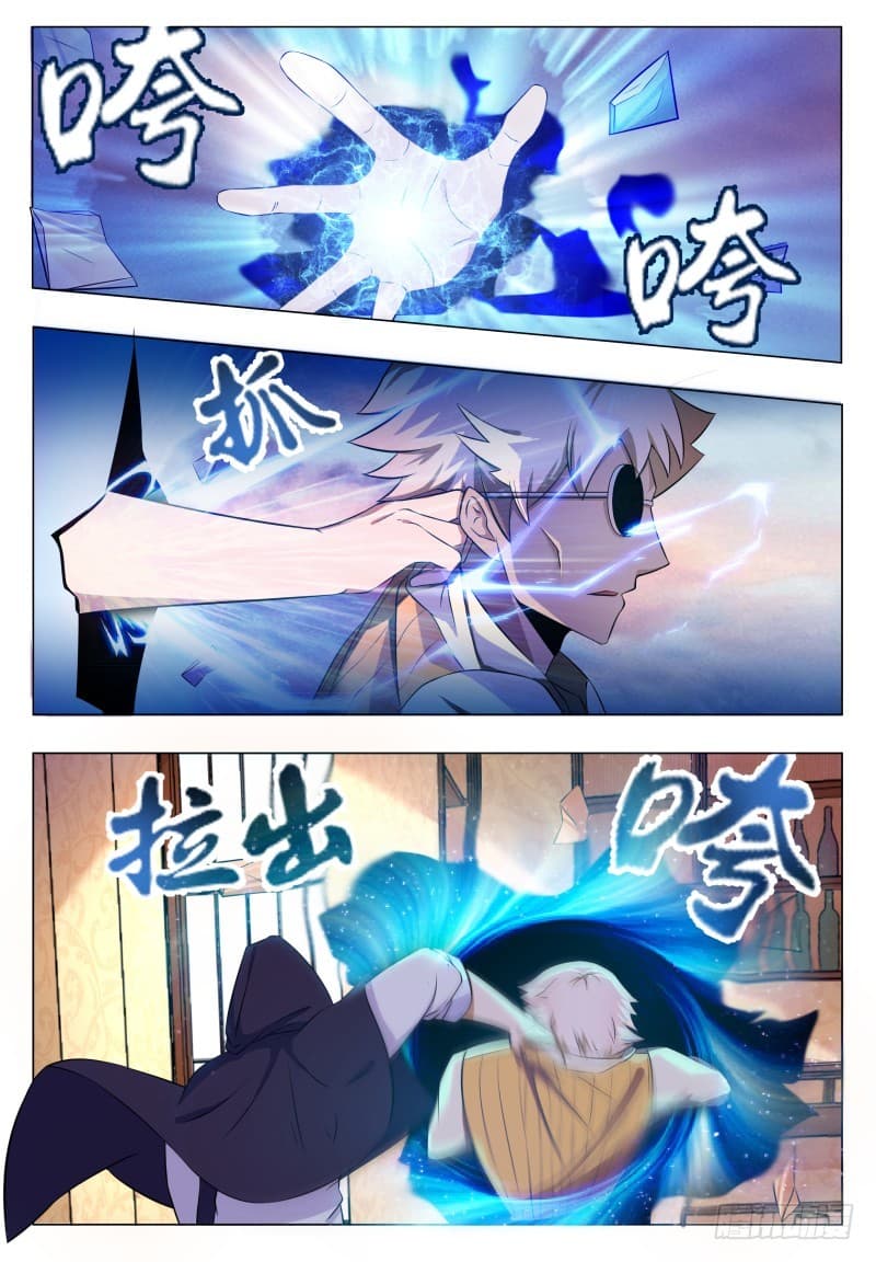 The Strongest God King มหาเทพไร้พ่าย 48-48