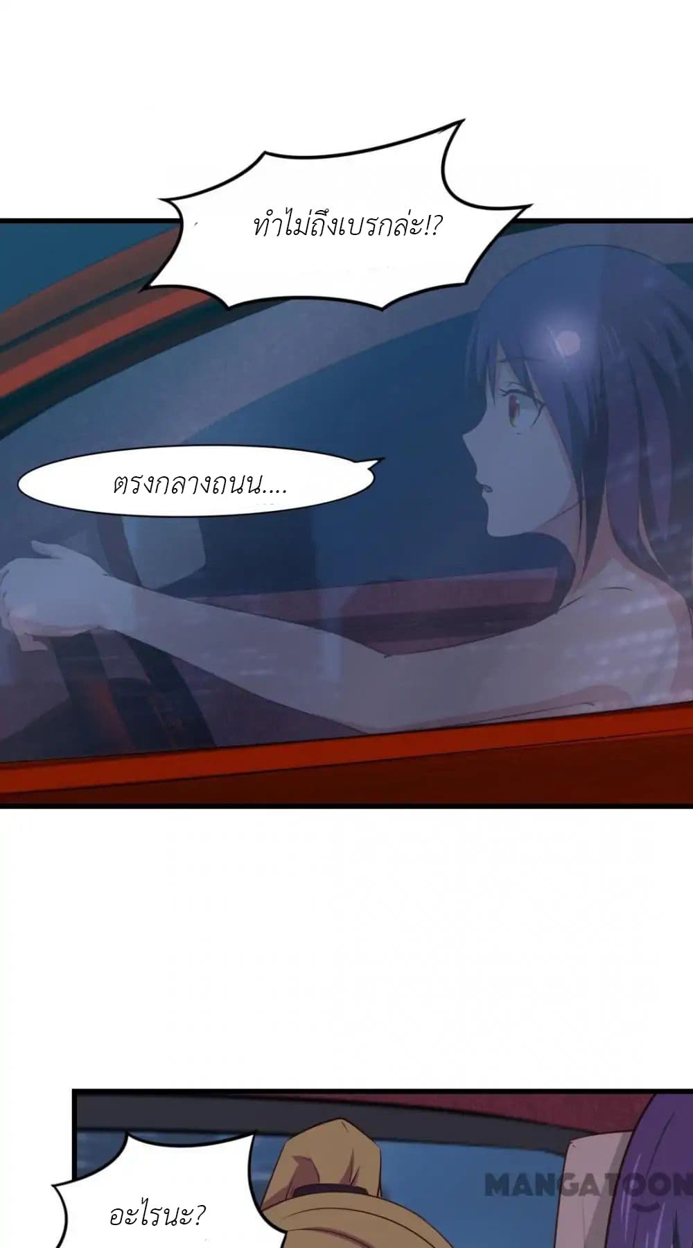Me and My 26-year-old Female Tenant 20-20