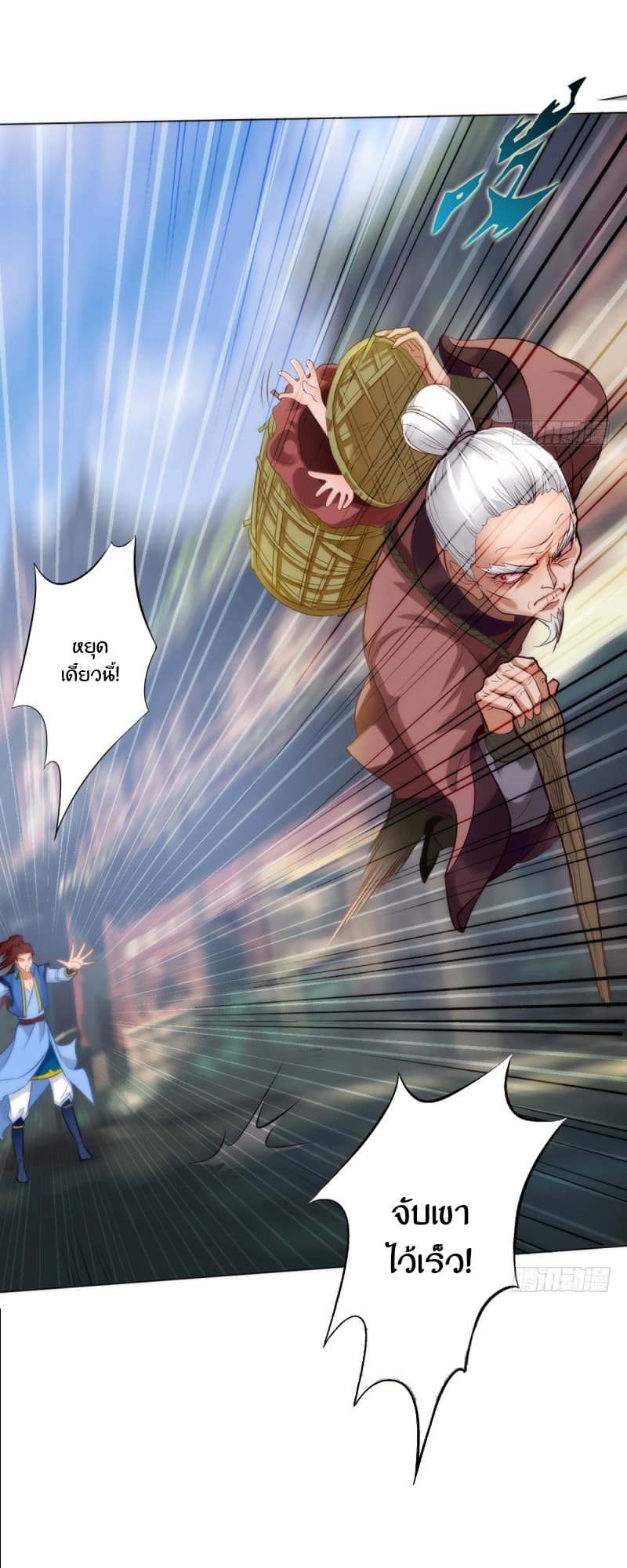 Lang Huan Academy 5-5