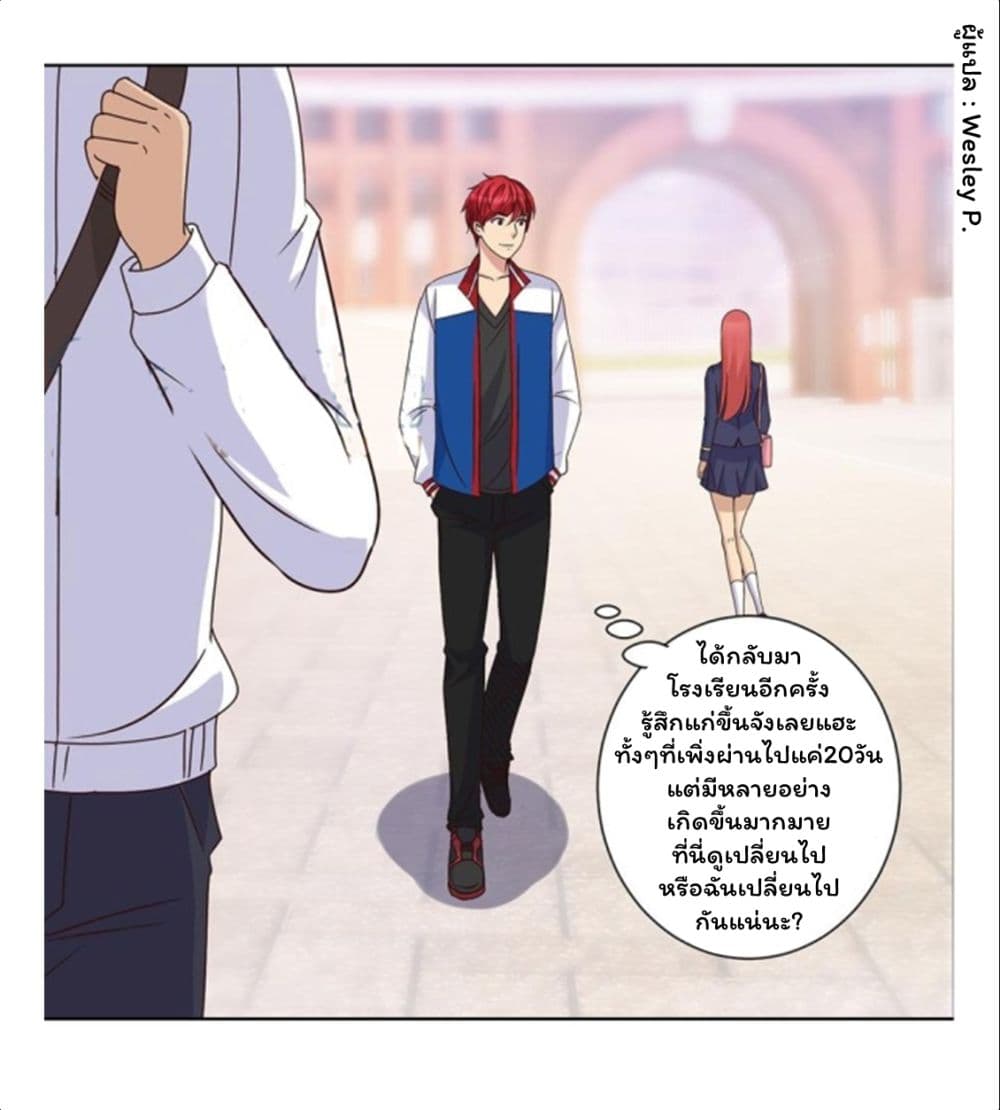 Metropolitan Supremacy System ระบบพระเจ้า 47-47