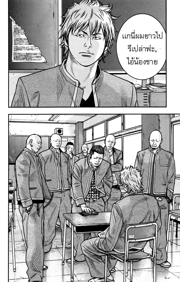 Crows Zero II: Suzuran x Houen 7-บิโตะ ทัตสึยะ