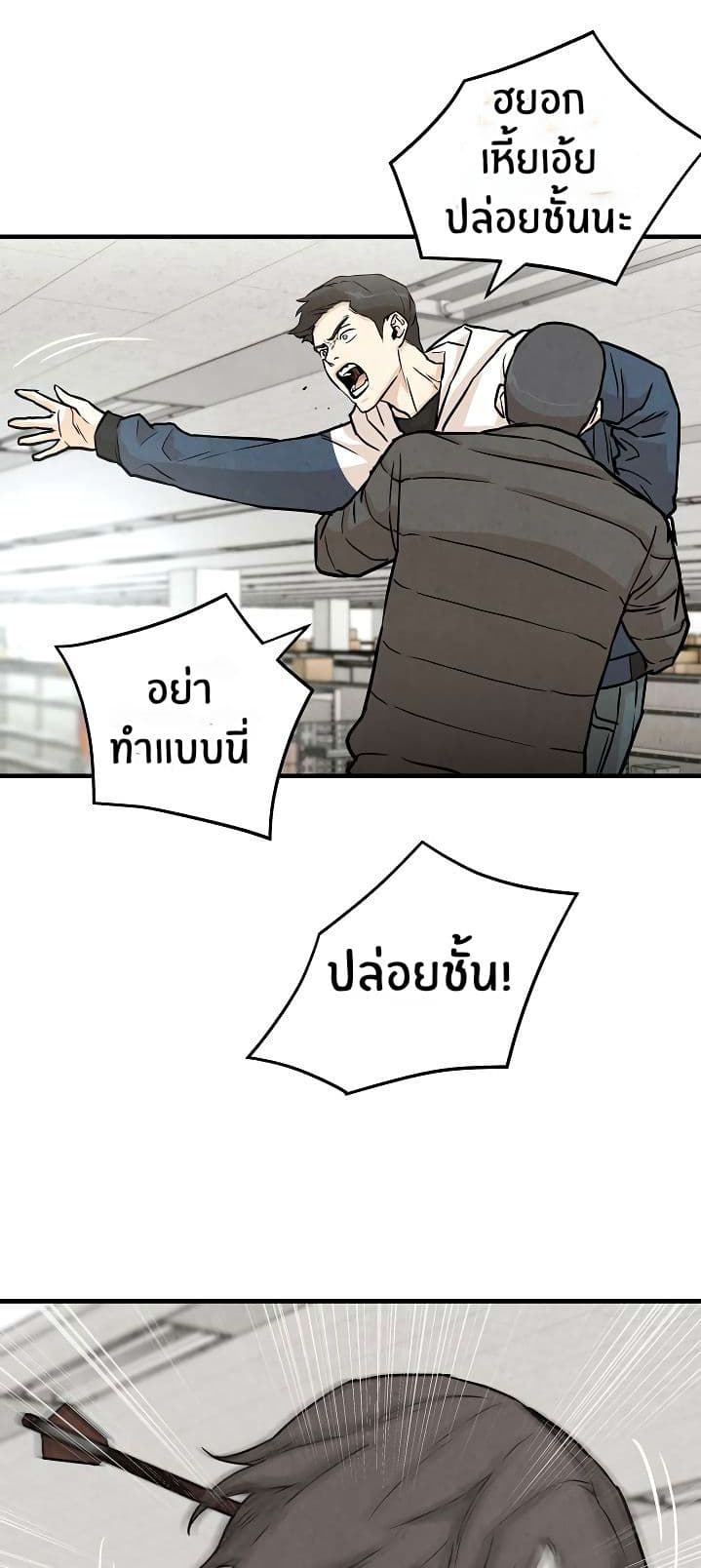 Return Survival 5-5