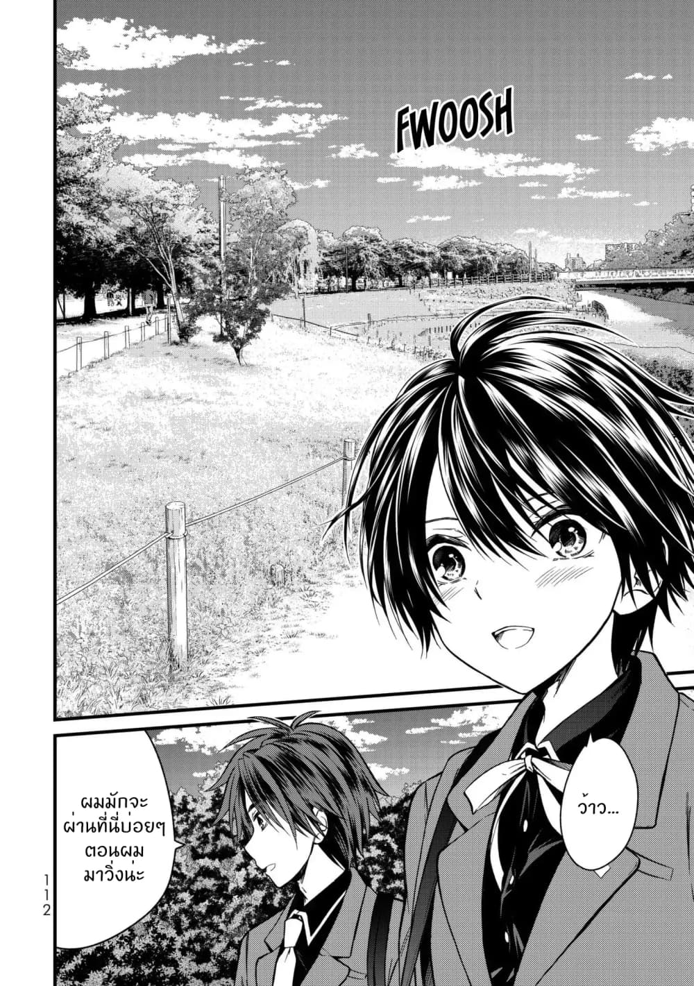 Ojousama no Shimobe 16-แวะเที่ยวกันเถอะ