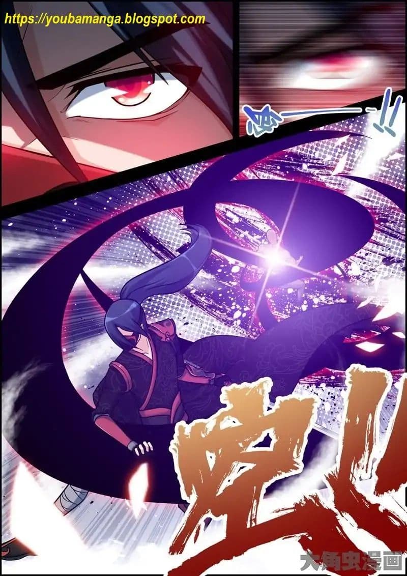 Legend Of Spirit Blade 1-1