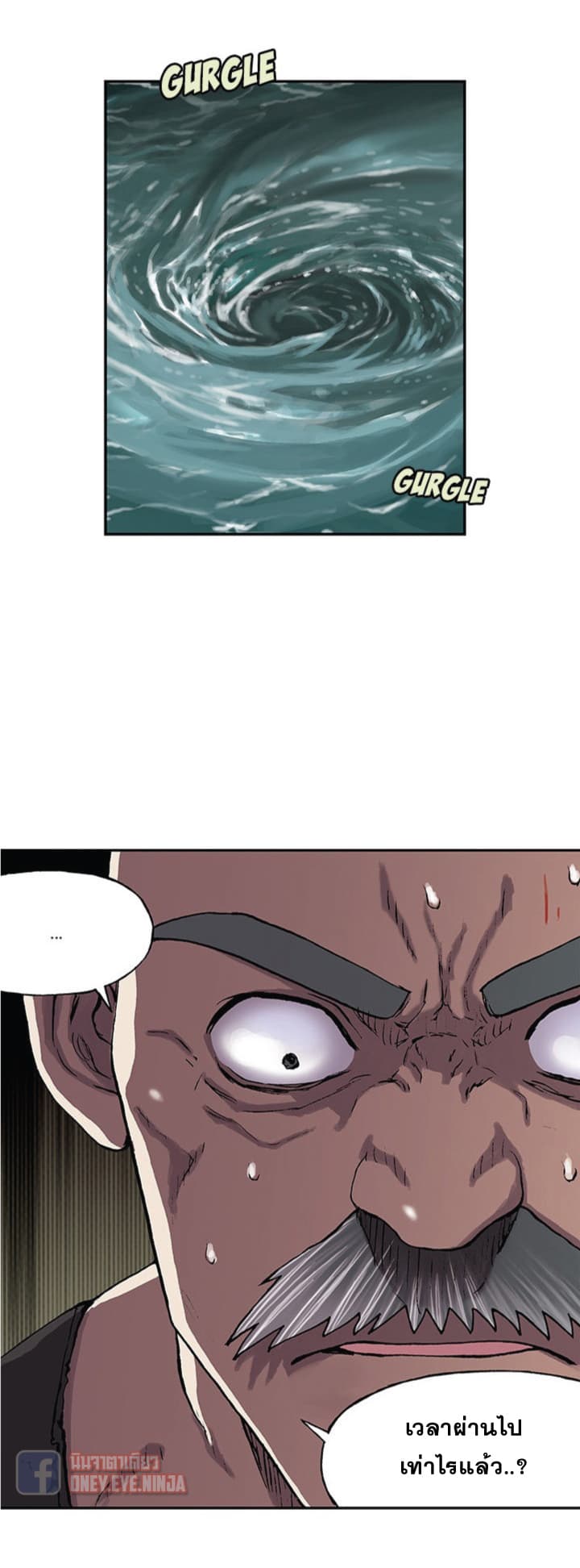 Leviathan 30-30