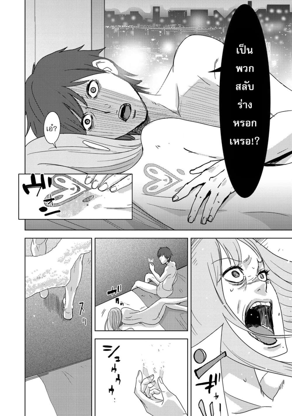 Narikawari 1-1