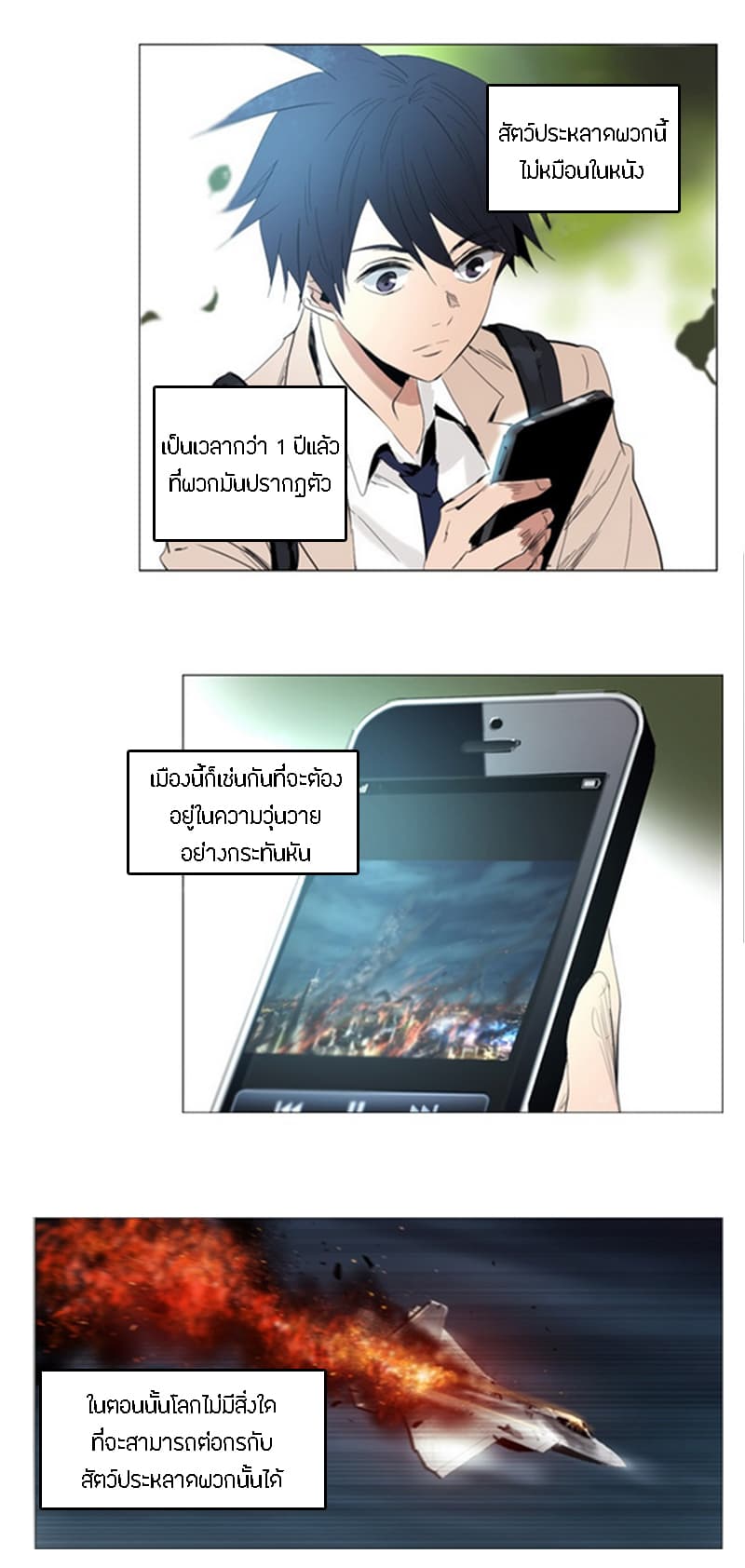 Heaven's Souls 1-1