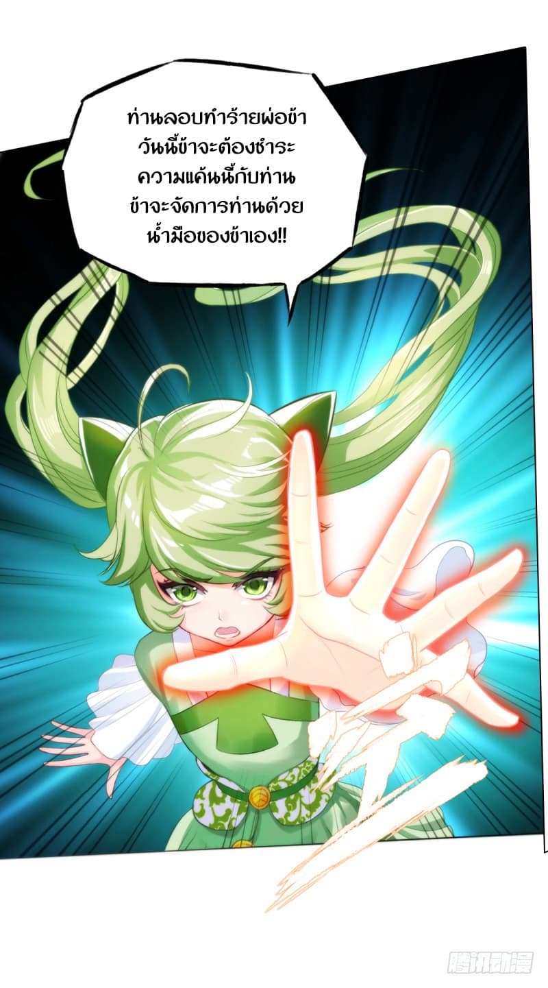 Lang Huan Academy 4.2-4.2