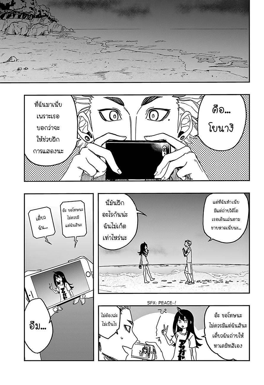 ACT-AGE 12-เริ่มการถ่ายทำ