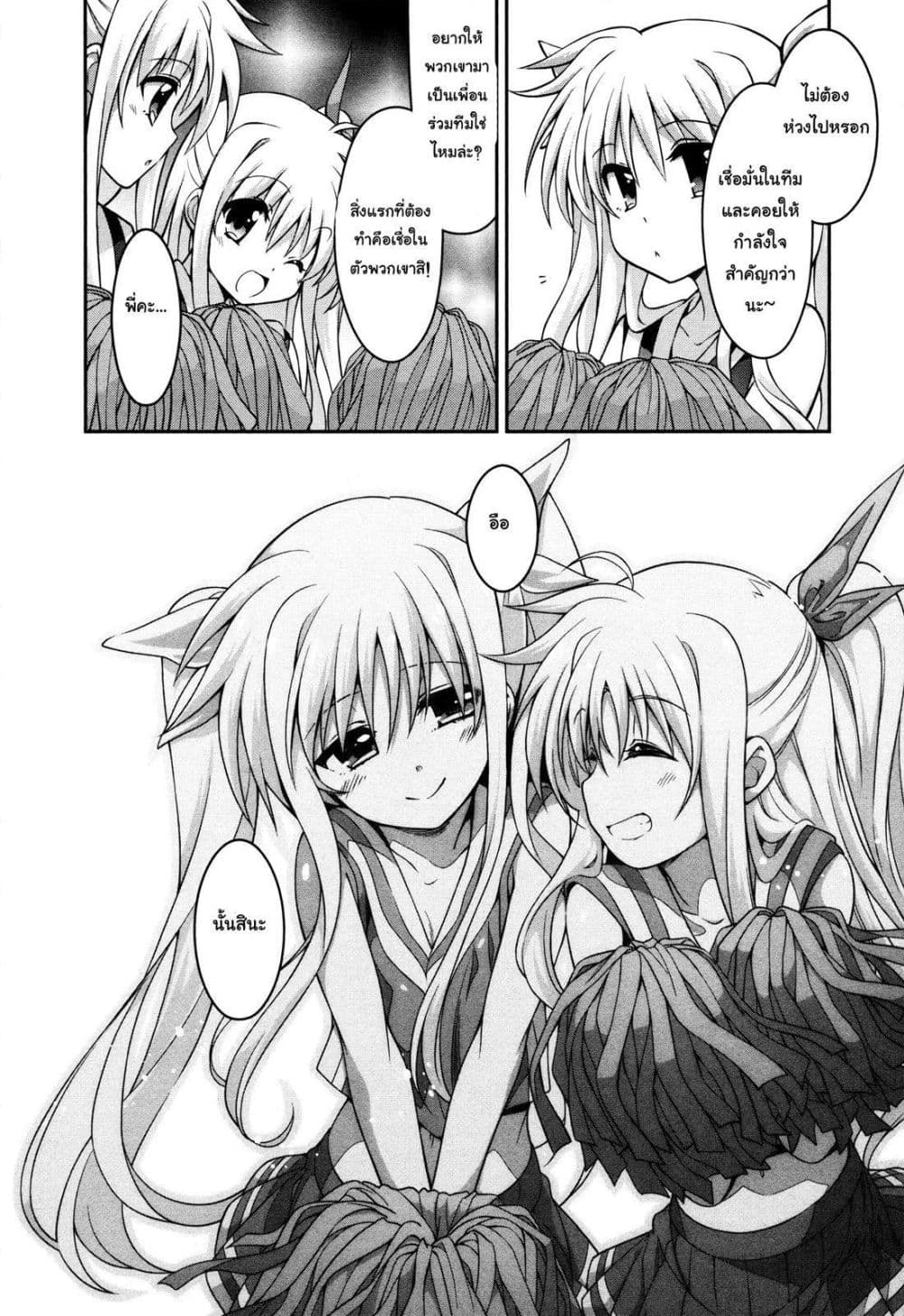 Mahou Shoujo Lyrical Nanoha Innocent 6-Break Shot!