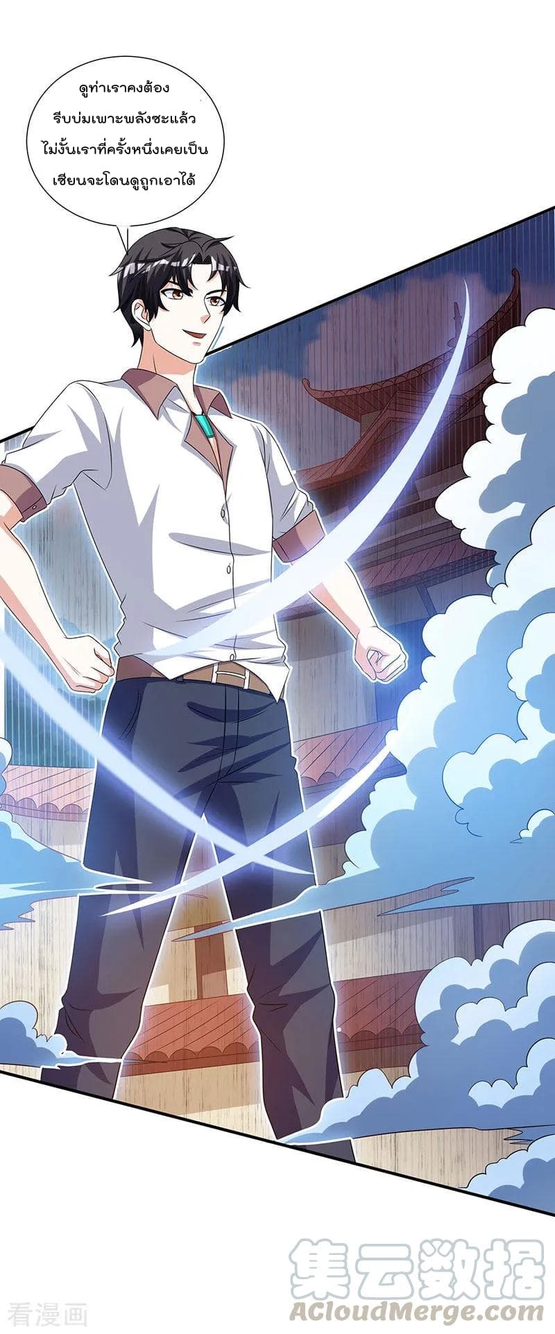 Rebirth Abandoned Less Return การเกิดใหม่ของจักรพรรดิเซียน 4-4