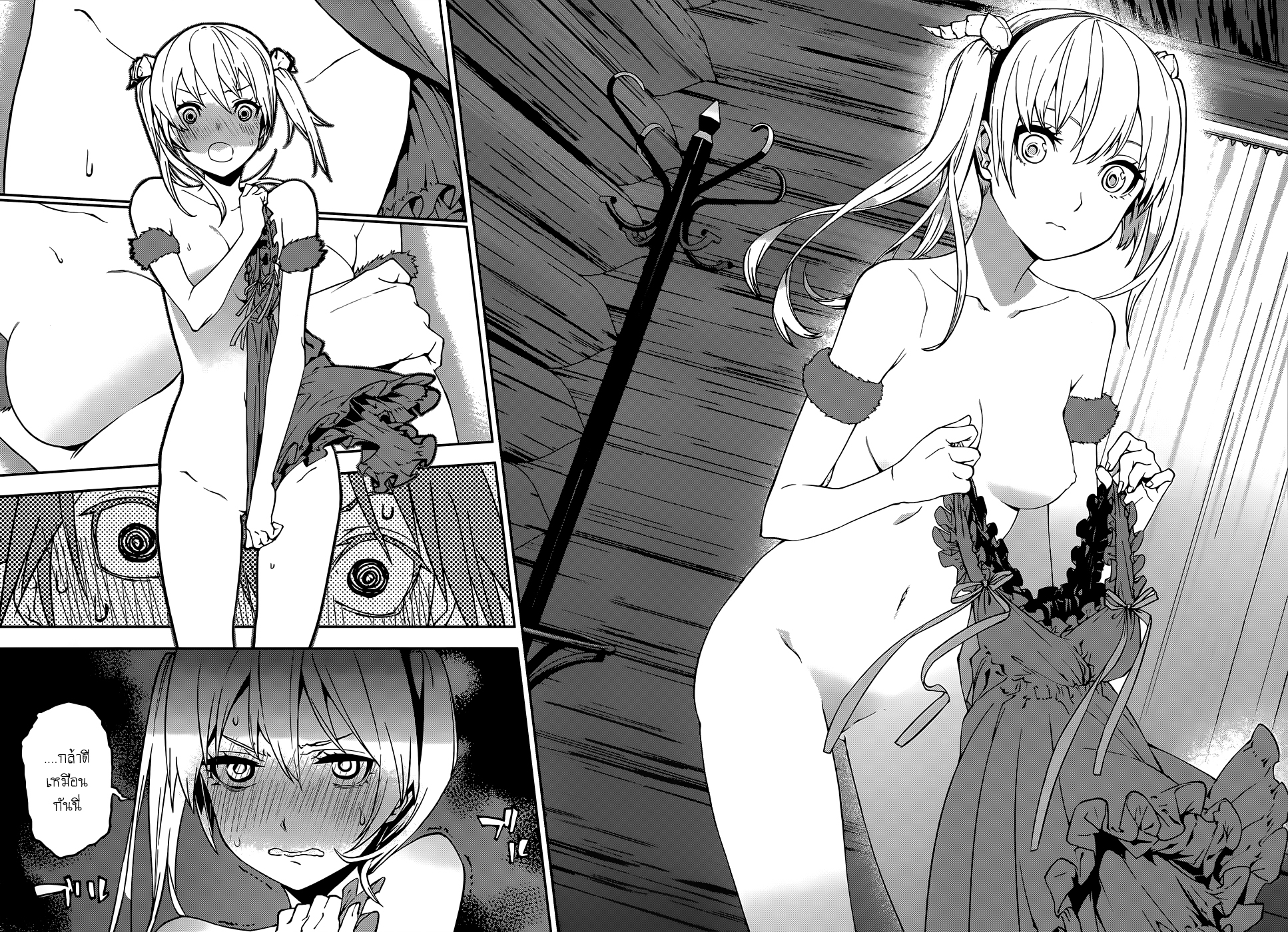 Sekai no Owari no Sekairoku อองกอร์ ล่าบันทึกวีรบุรุษสุดขอบโลก 3-บันทึกที่ 3