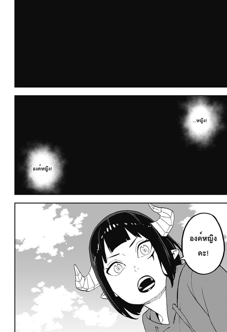 Hime-sama "Goumon" no Jikandesu ได้เวลา "ทรมาน" เจ้าหญิงแล้วค่ะ 46-46