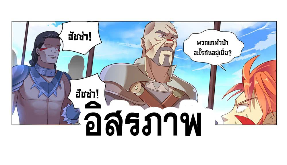 Strongest Caveman 0-0
