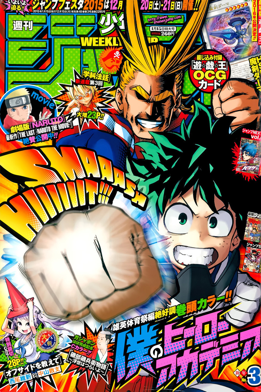 Boku no Hero Academia 23-TH-งานกีฬาคำราม