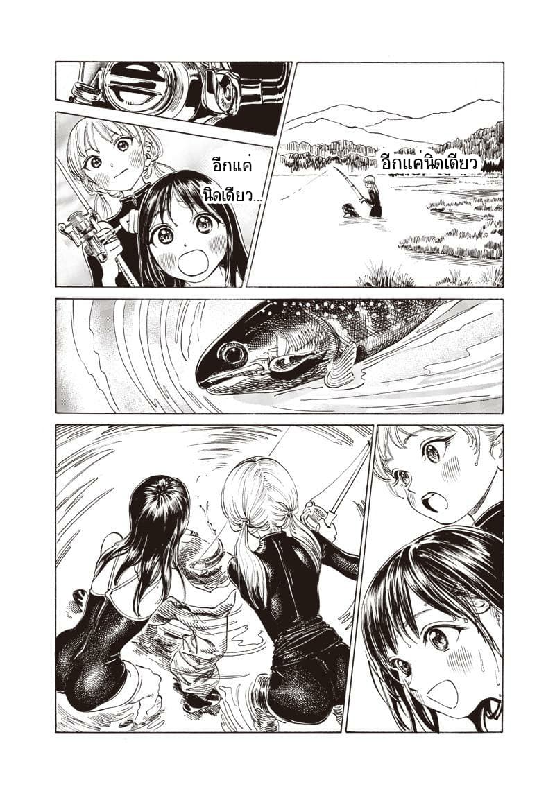 Akebi-chan no Sailor Fuku 12-คุณคิซารากิเท่จัง