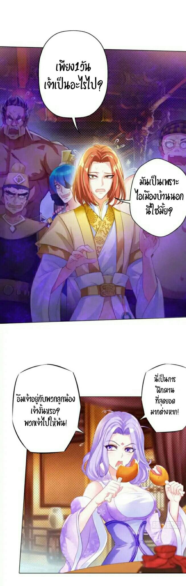 Lang Huan Academy 11-11