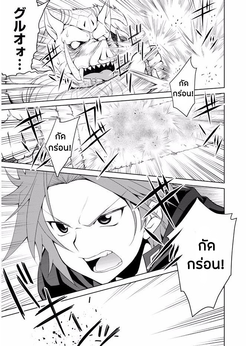 Legend (Takano Masaharu) 11-11