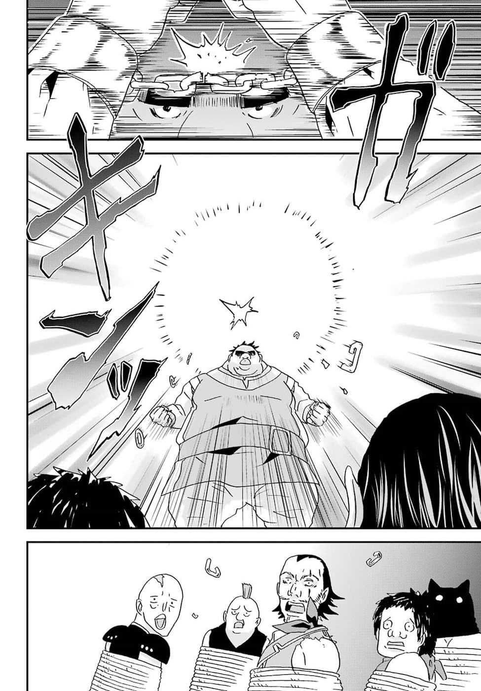 Busamen Gachi Fighter 5-ผู้กล้า