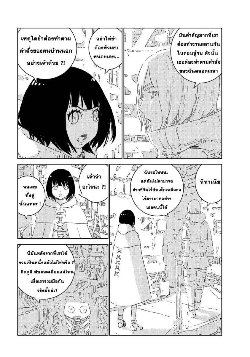 APOSIMZ 6-6
