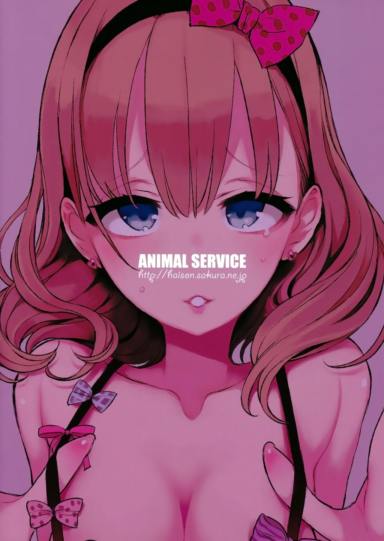 Koisuru Otome-wa Chotto H - Girls in Love are a Little Lewd 1-1