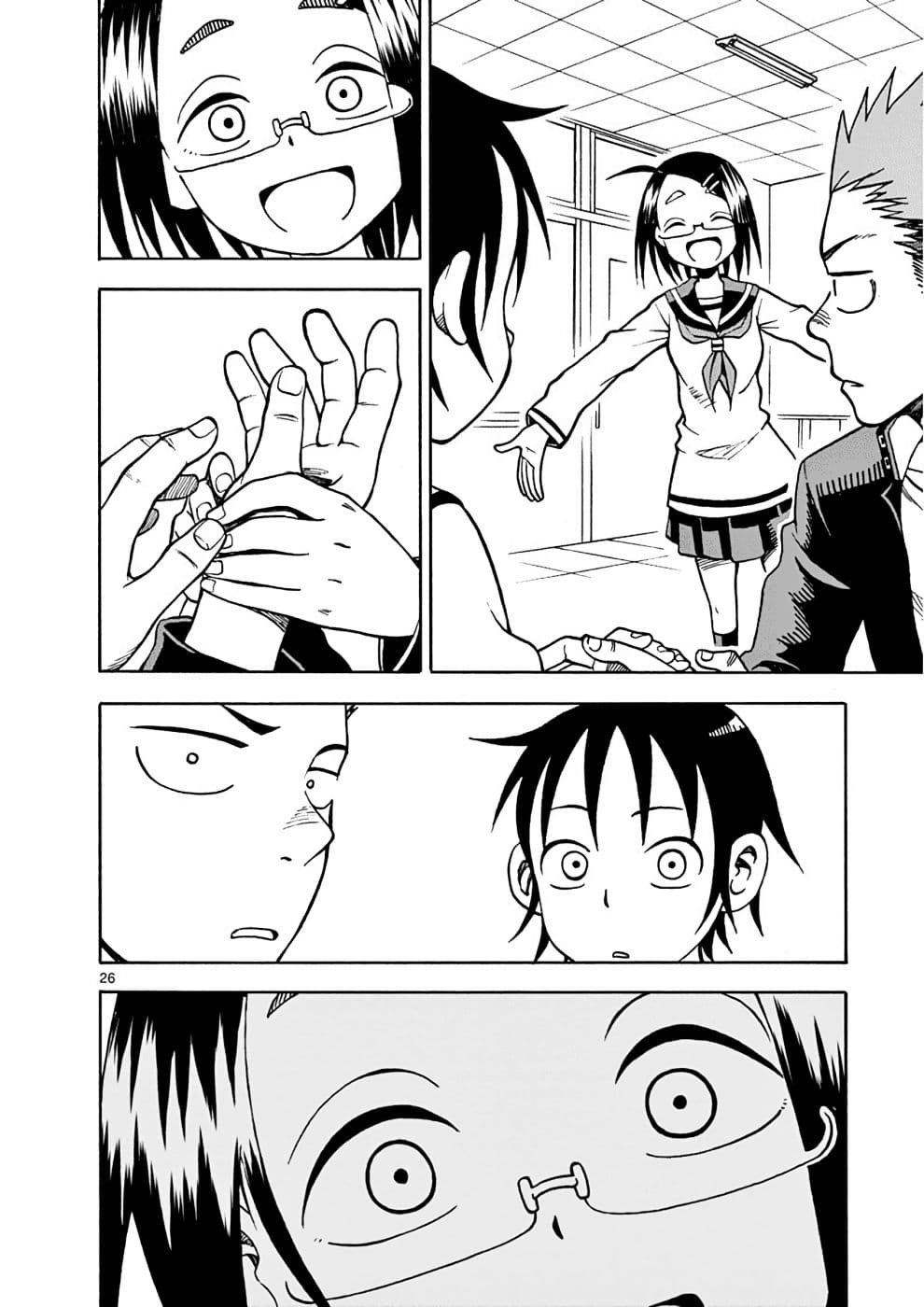 Fudatsuki no Kyoko-chan 17-17