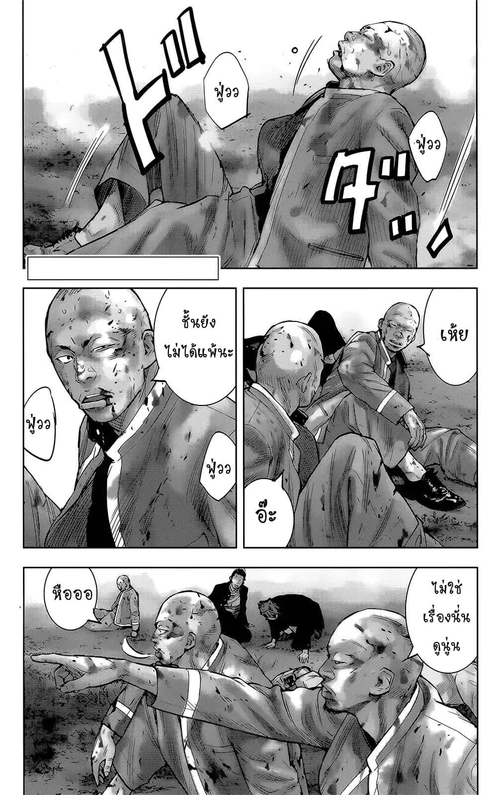 Crows Zero II: Suzuran x Houen 46-46