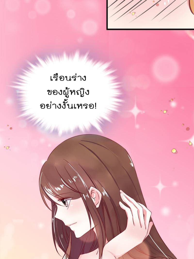 Beauty and the Beasts 5-5