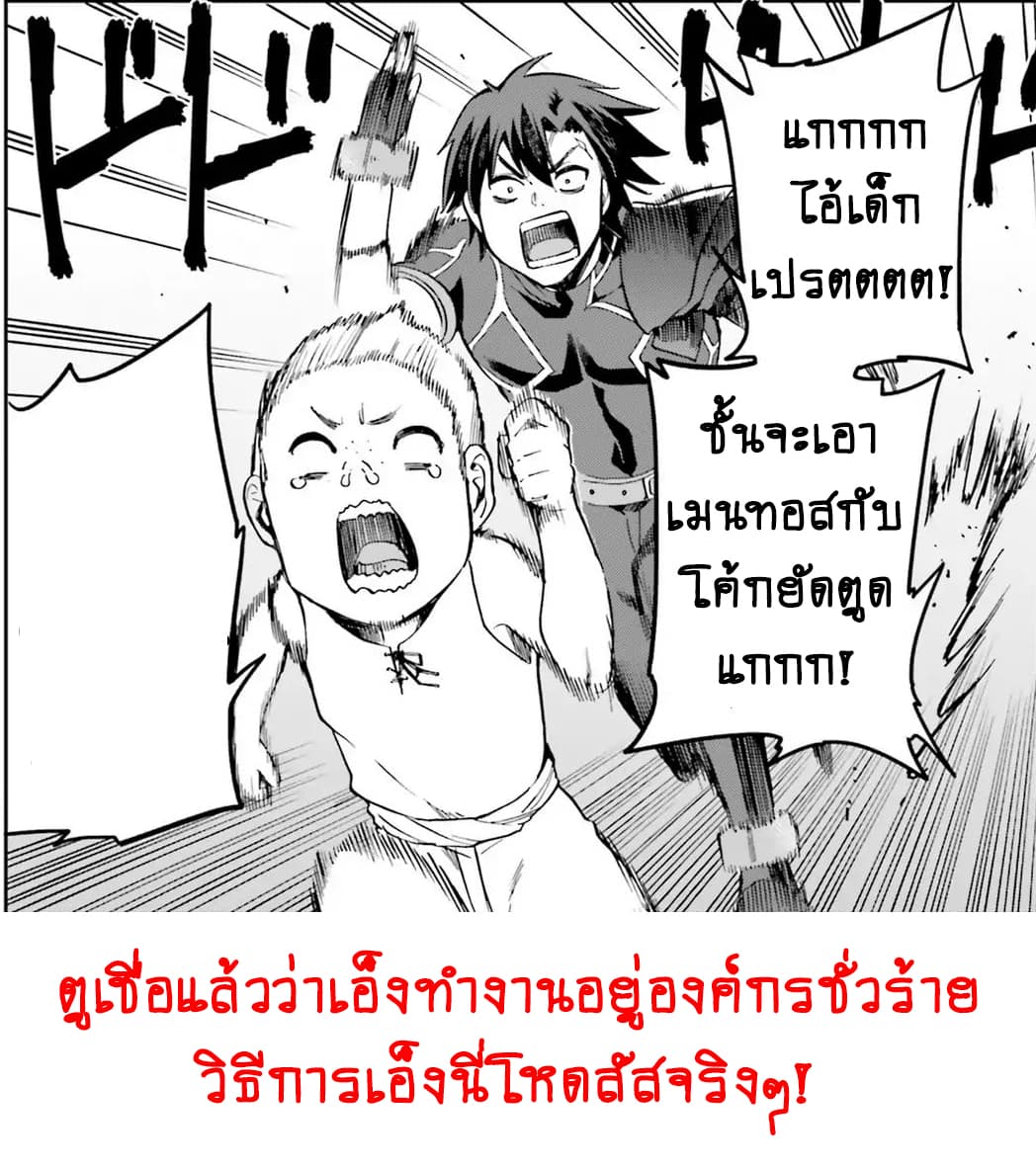 Sentouin, Haken shimasu! 17-17