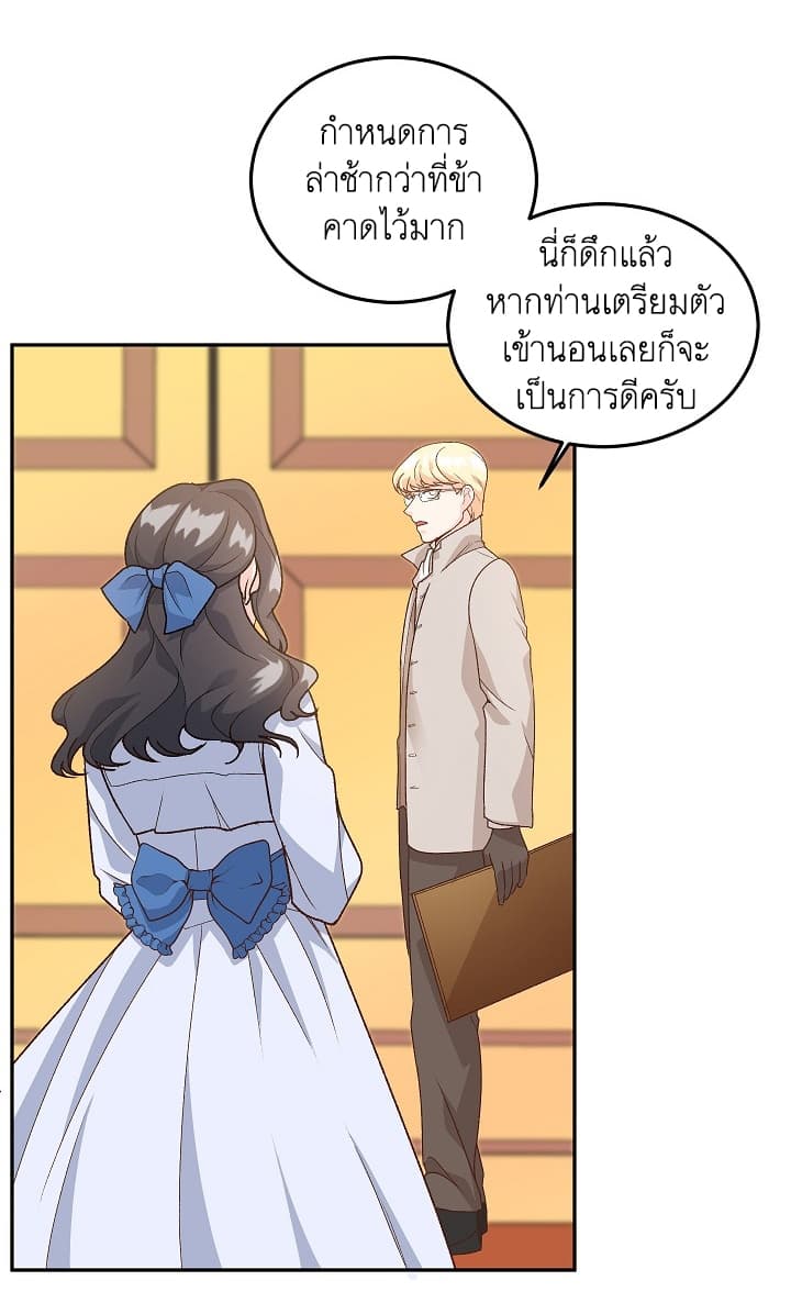 Ebony 9-9
