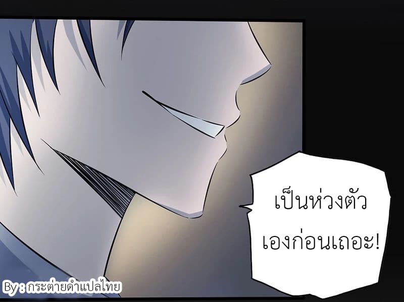 Yama of the Hell 30-30