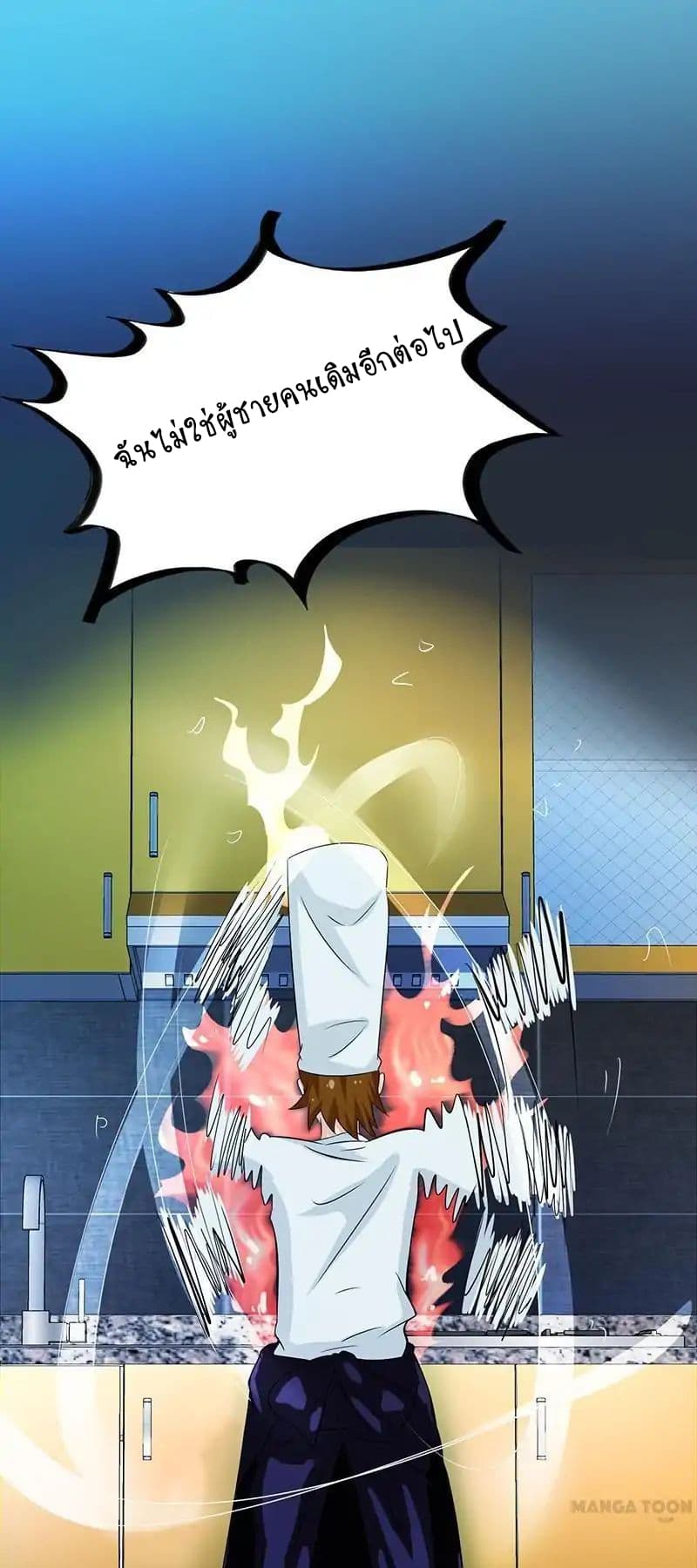 Yama of the Hell 19-19
