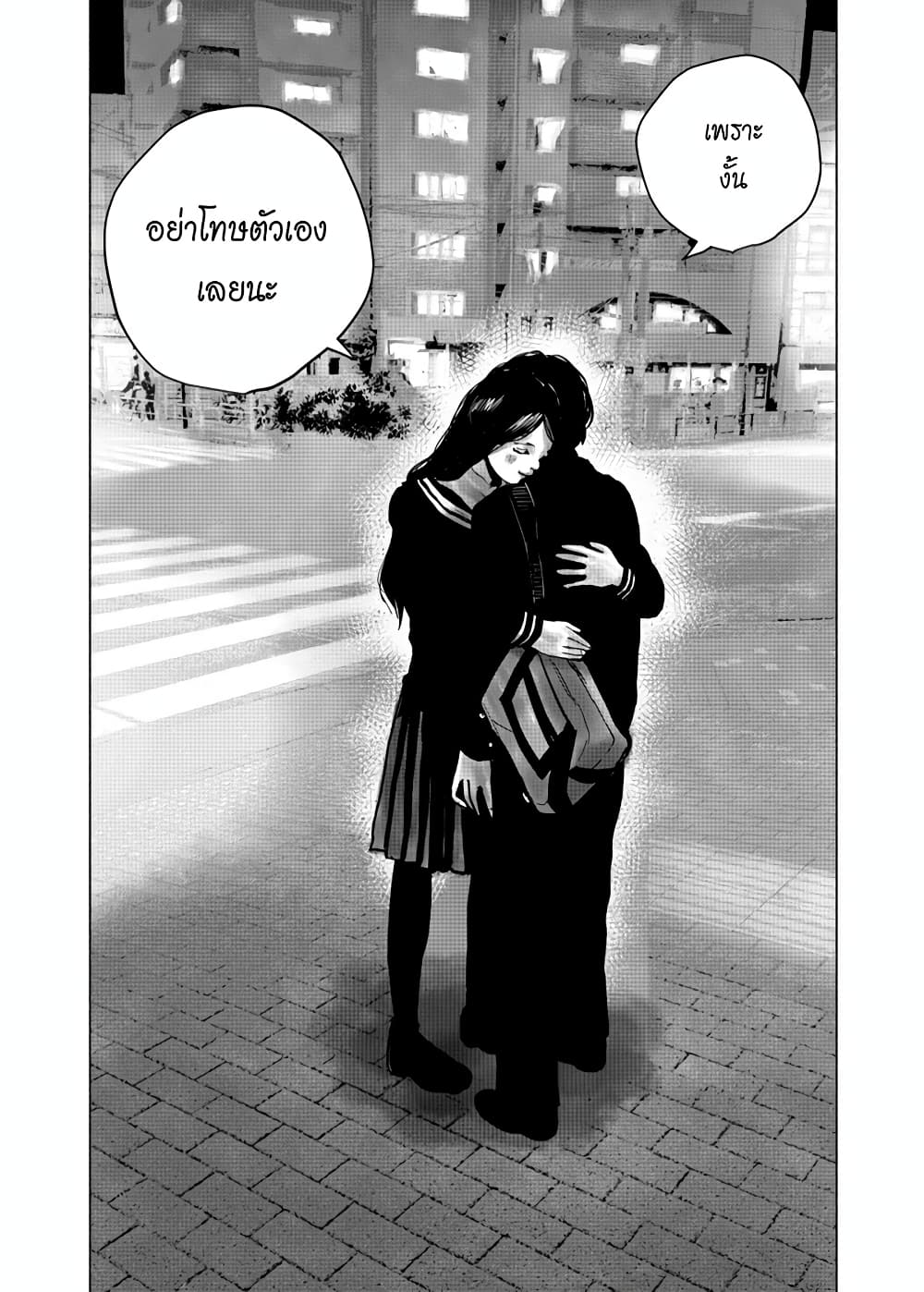 Getsu no Ura 1-1