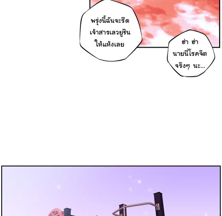 SuperNova 2-2