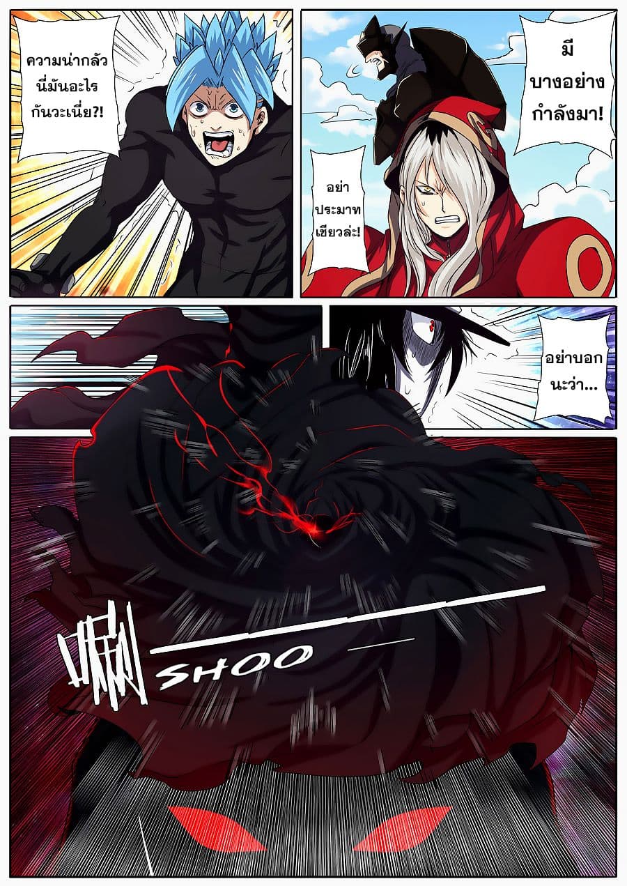 Hero? I Quit A Long Time Ago ฮีโร่น่ะหรอ? ฉันเลิกเป็นมานานแล้ว 56-56