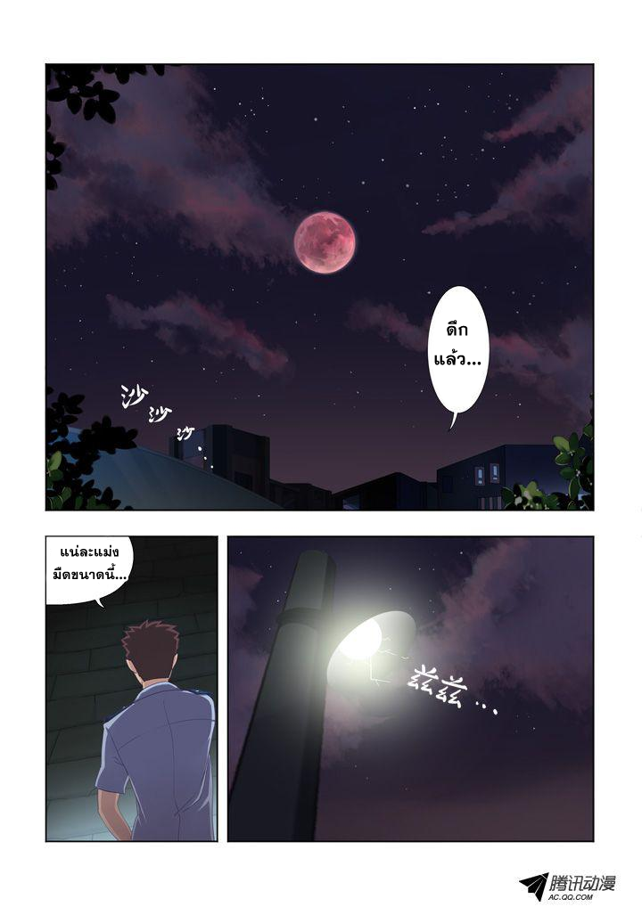 Yaoguai Mingdan 1-1