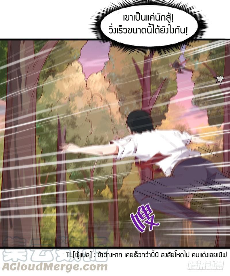 Rebirth: City Deity 23-23