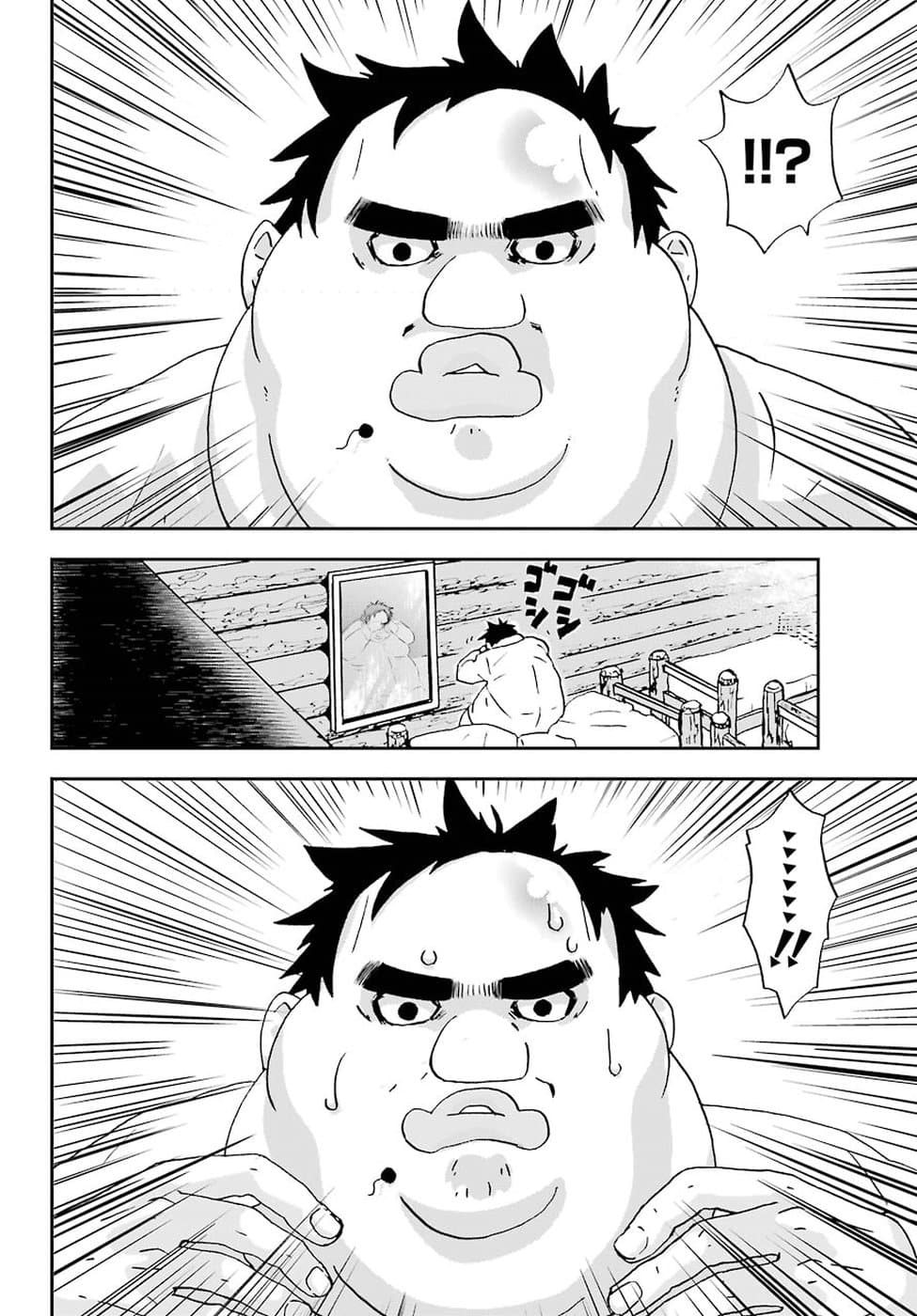Busamen Gachi Fighter 1-เกิดใหม่ต่างโลก