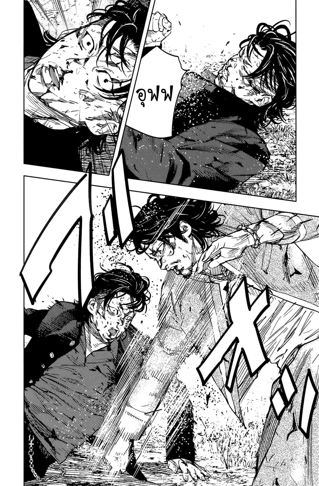 Crows Zero II: Suzuran x Houen 49-49