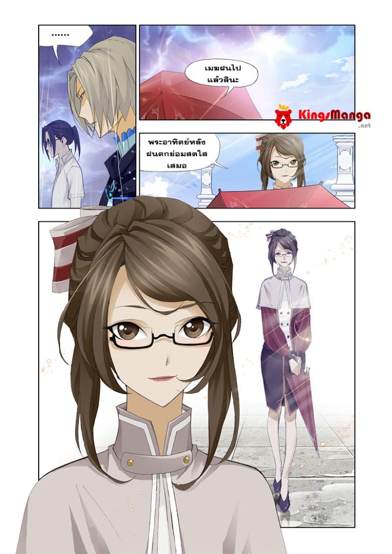 Kuang Shen 18-18