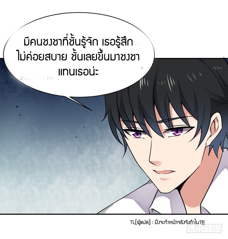 Rebirth: City Deity 35-35