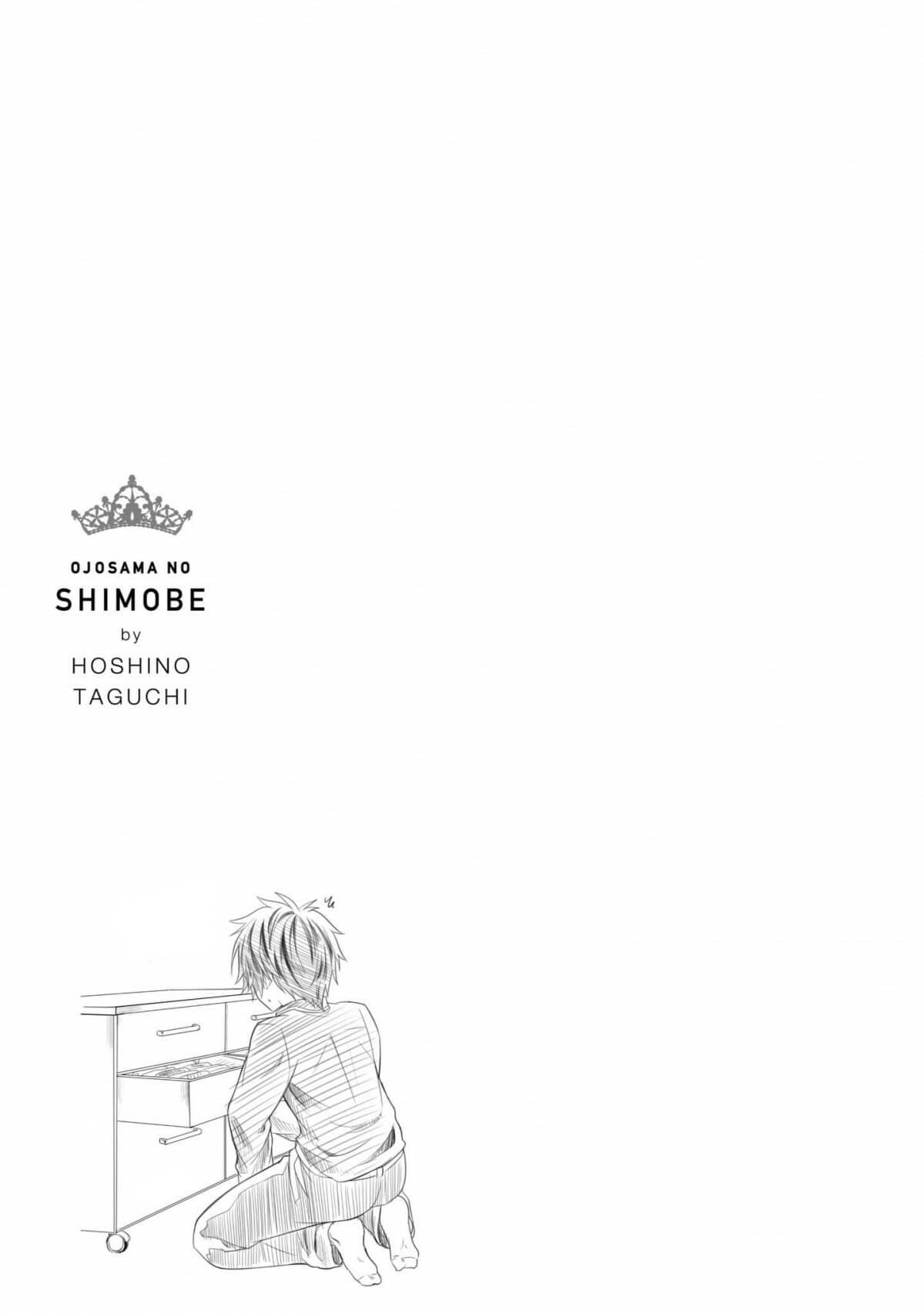 Ojousama no Shimobe 2-มาอาศัยอยู่ด้วยกันเถอะ